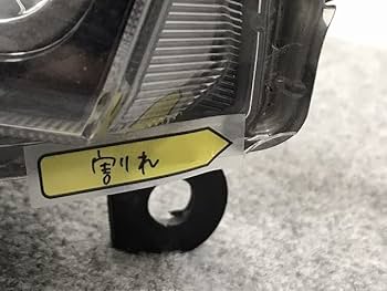 JH1 NWGN 左右ヘッドライト スタンレー W1973 JH1 NWGN 右ヘッドライト スタンレー W1973 (41773)